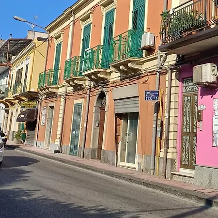 Welcoming * Джардіні-Наксос